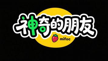 神奇的朋友品牌标志设计