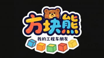 方块熊卡通Logo设计图