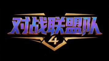 对战联盟队4 科幻霓虹Logo设计