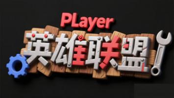 英雄联盟3D工业风标志设计图