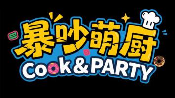 暴吵萌厨卡通标志设计