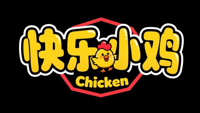 快乐小鸡卡通品牌标志设计