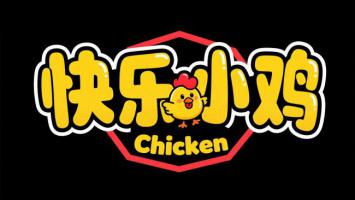 快乐小鸡卡通品牌标志设计