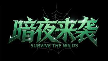 暗夜来袭：赛博朋克霓虹标题艺术设计