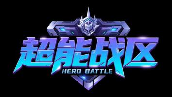 超能战区：赛博朋克科幻标题设计