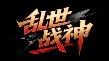 乱世战神金属标志视觉设计