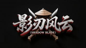 影刀风云3D武侠标志设计